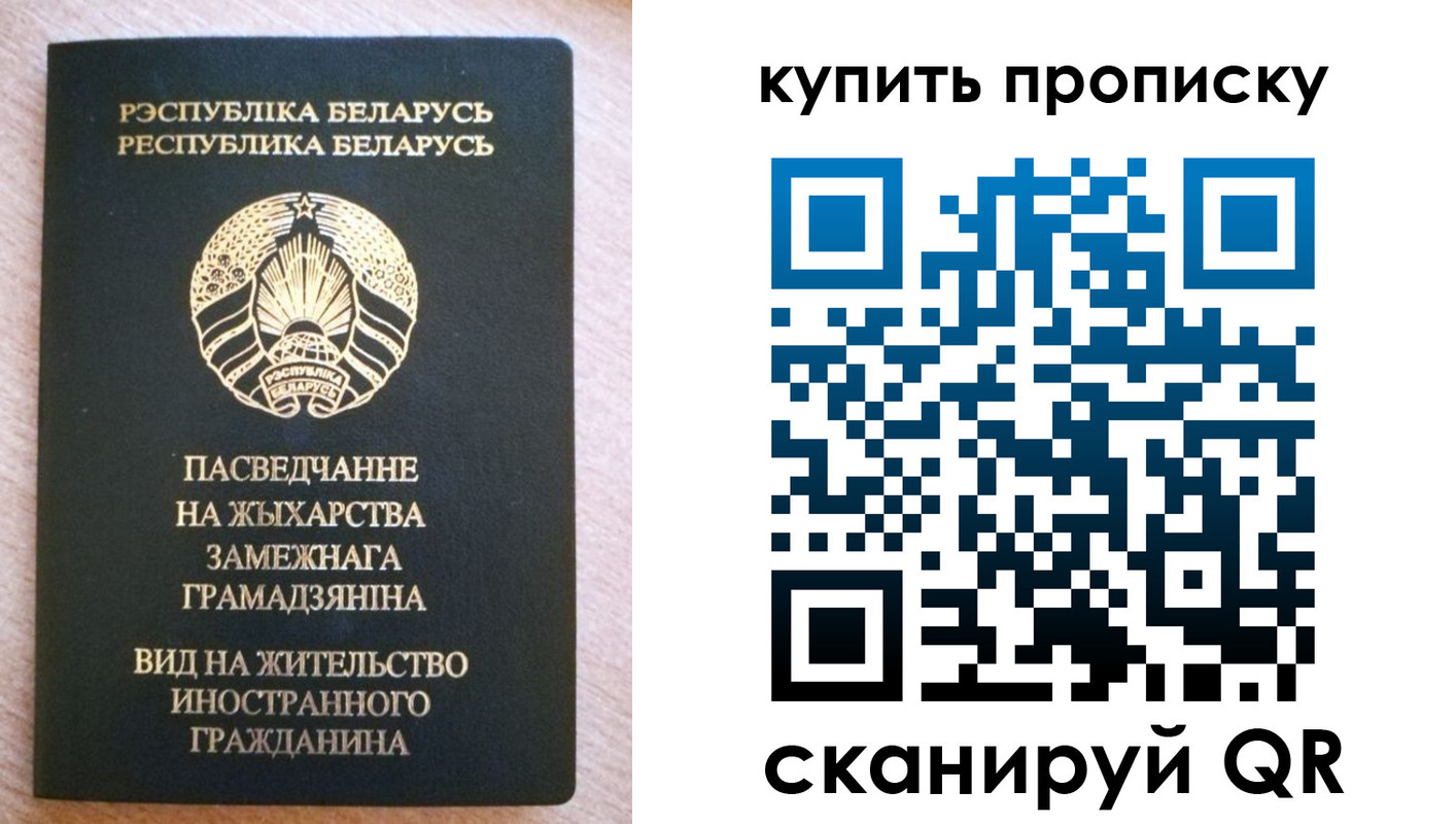 временная регистрация в квартире в Тогучине
