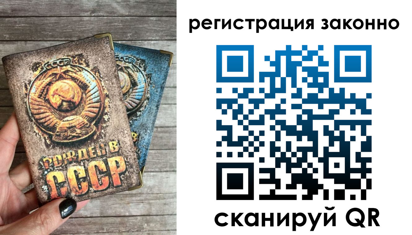 пропишу в квартире в Тогучине